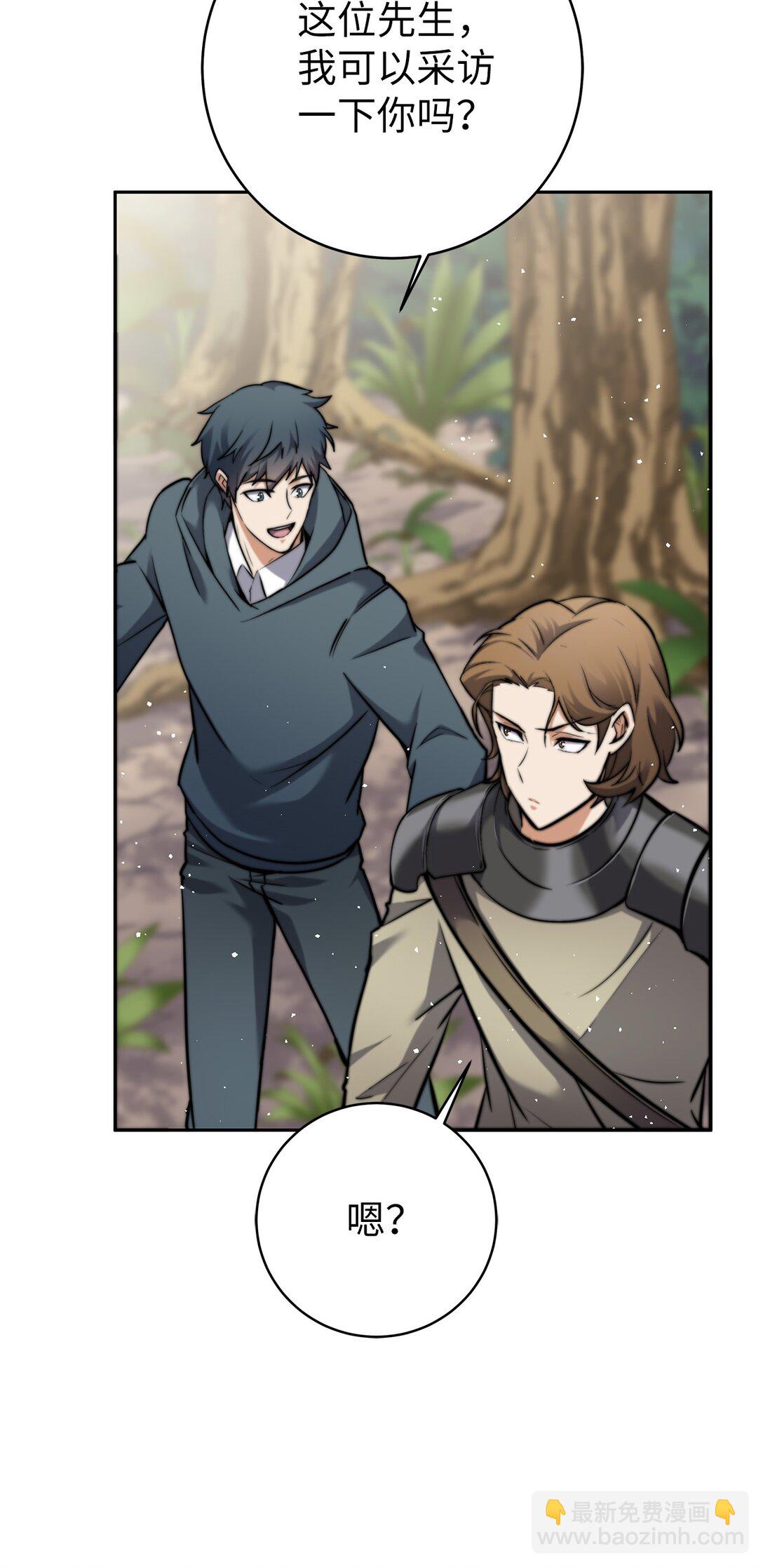 008 猎人考试(1/2)-第8话