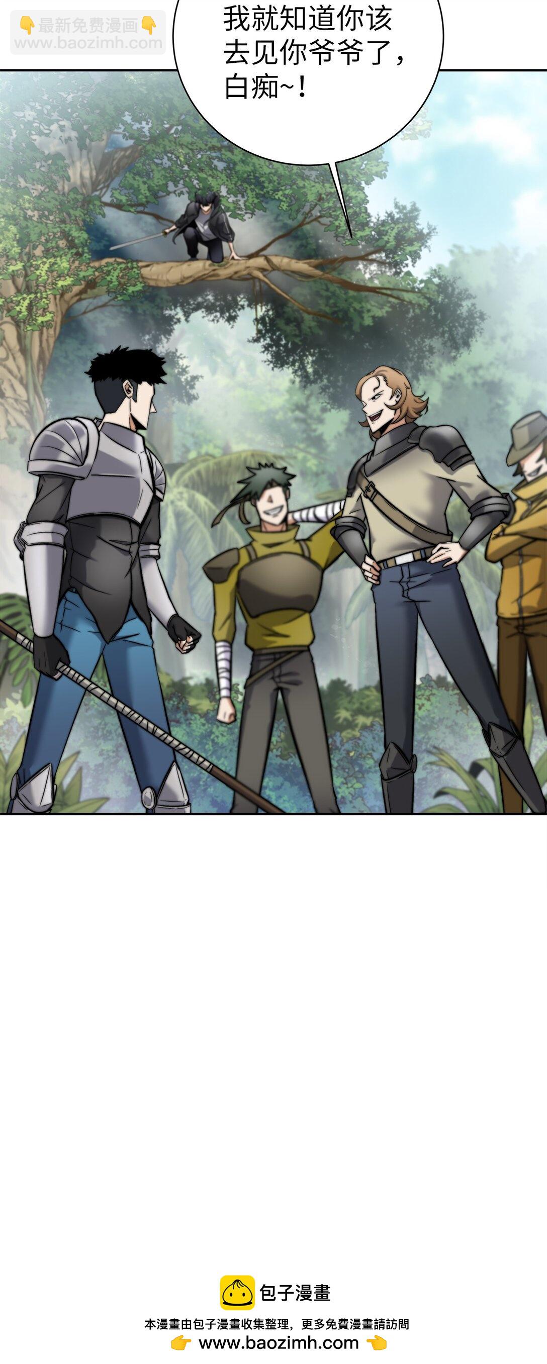 008 猎人考试(1/2)-第8话