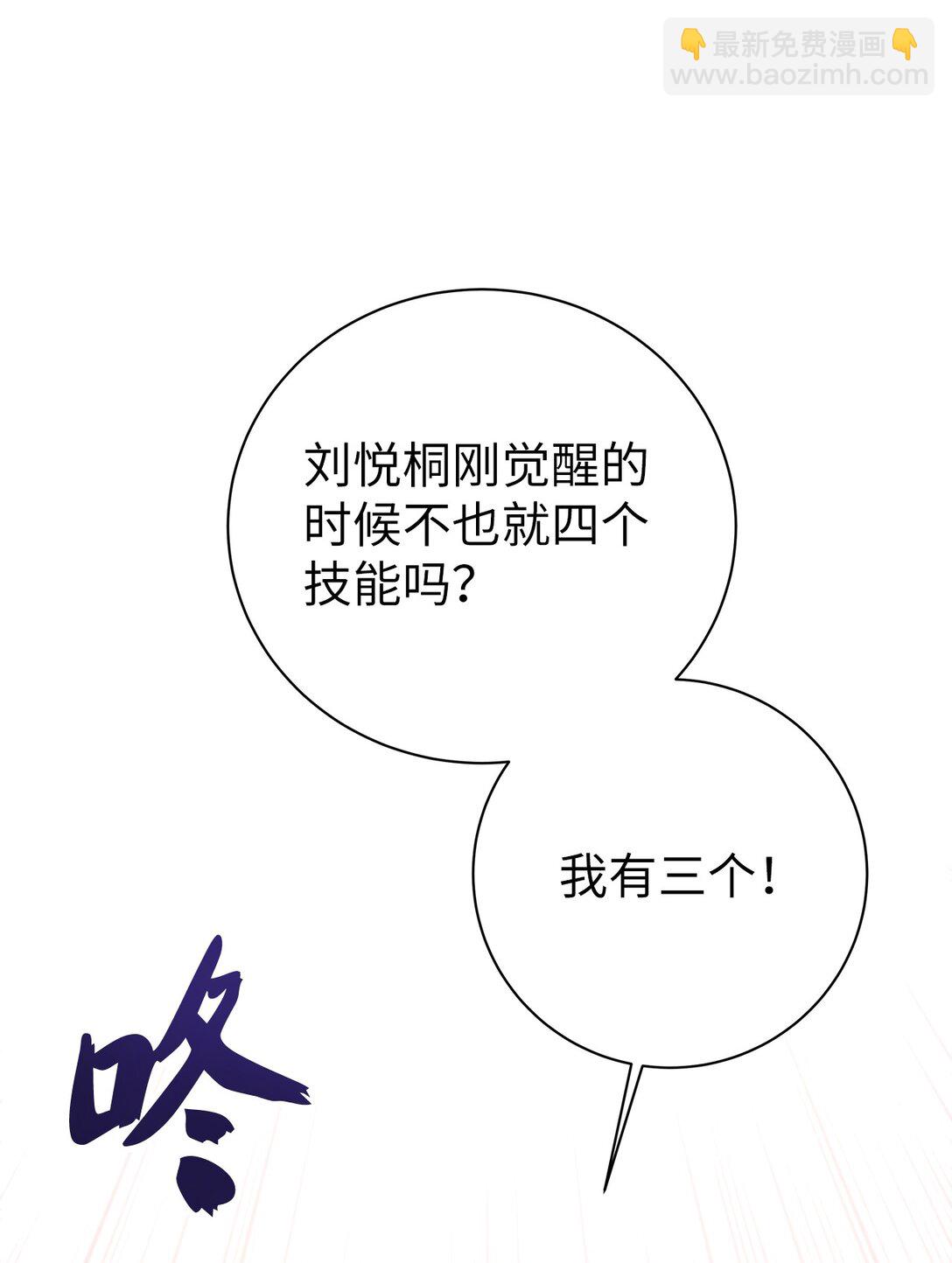 008 猎人考试(1/2)-第8话