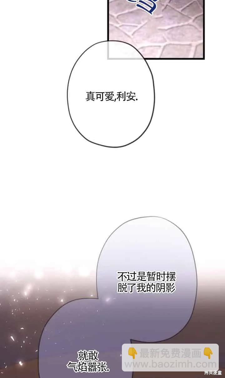 第48话13