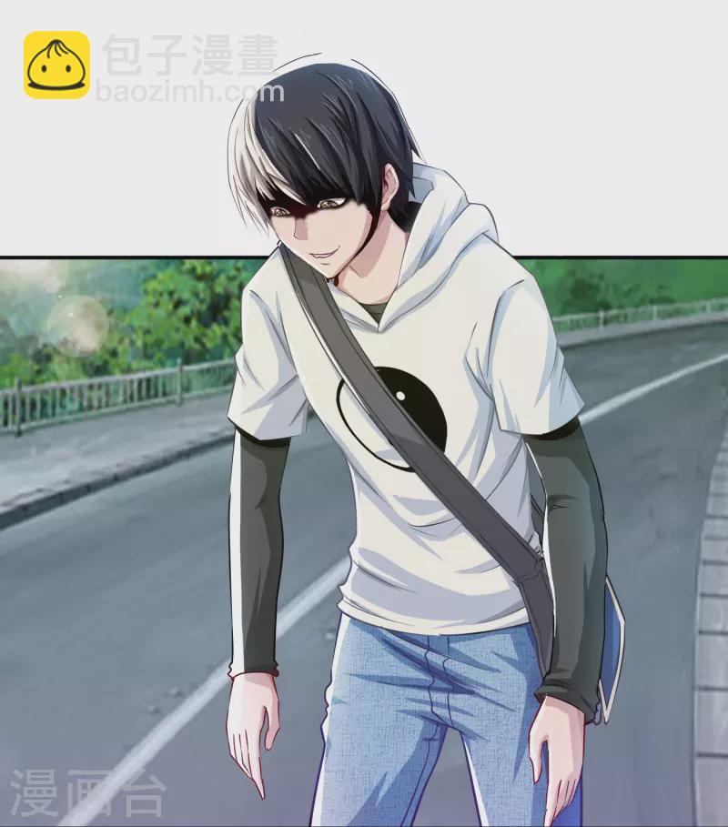 第2话 是高手还是草包？-第2话