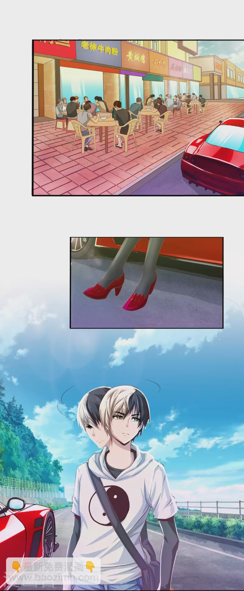 第2话 是高手还是草包？-第2话