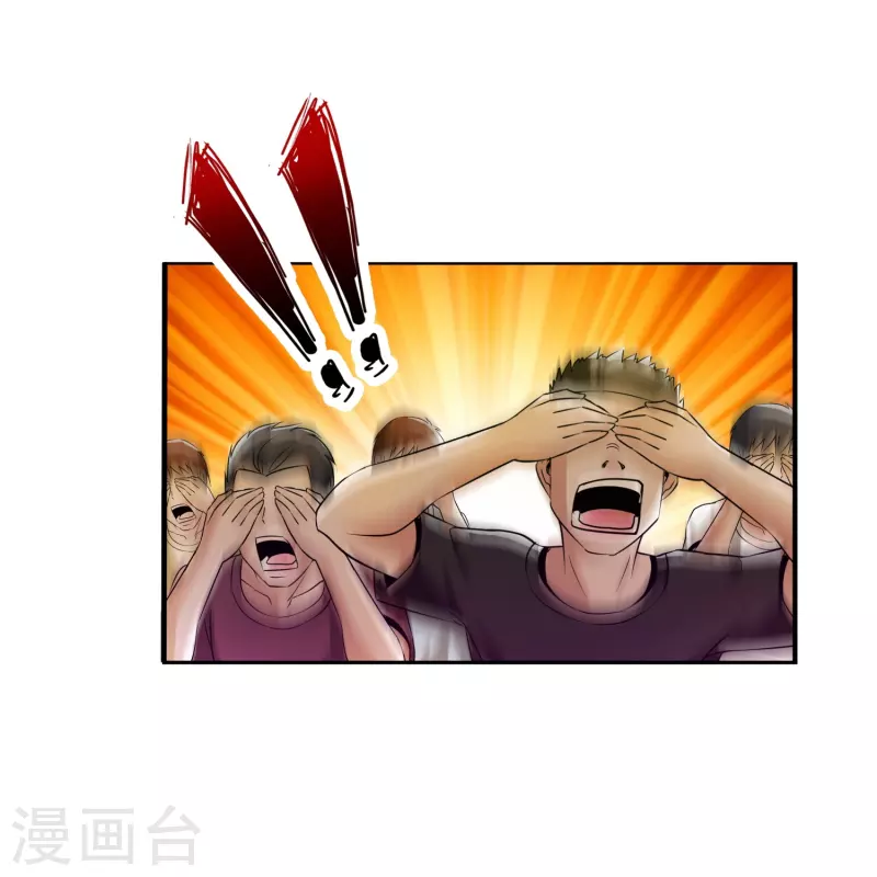 第2话 是高手还是草包？-第2话