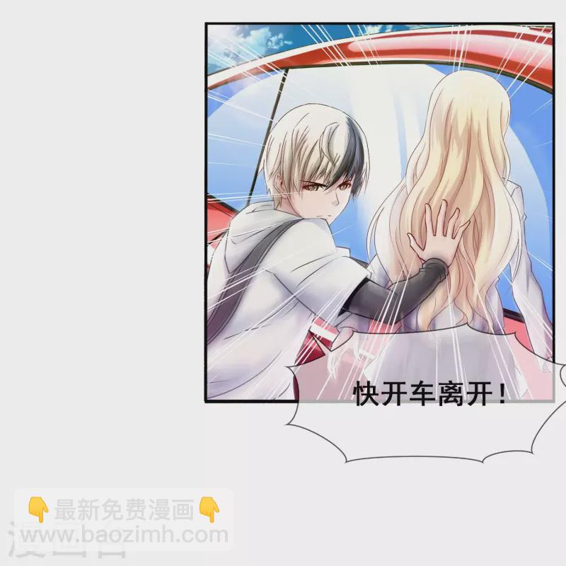 第2话 是高手还是草包？-第2话