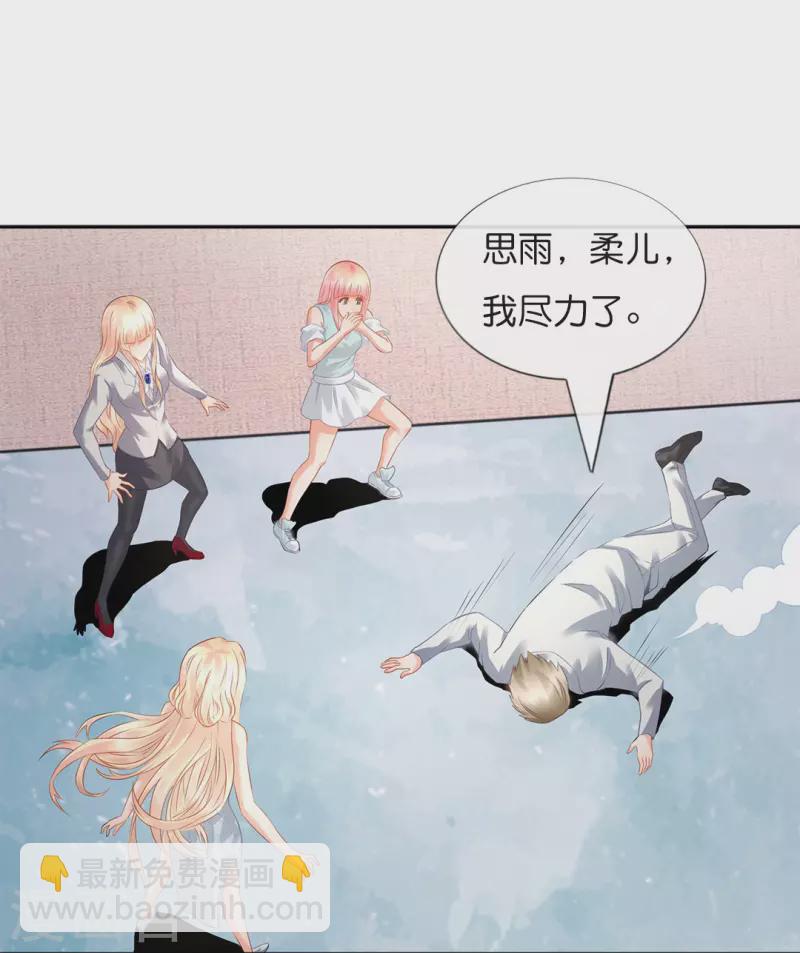 第14话 奇淫合欢散-第14话