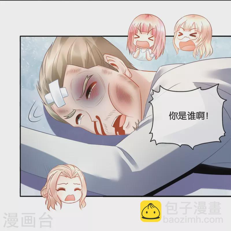 第14话 奇淫合欢散-第14话