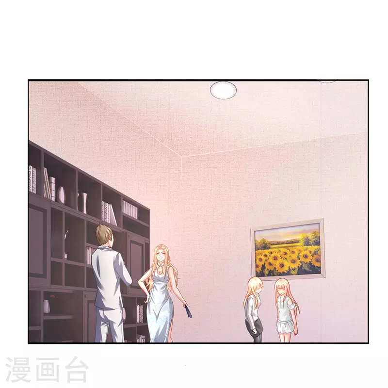 第14话 奇淫合欢散-第14话