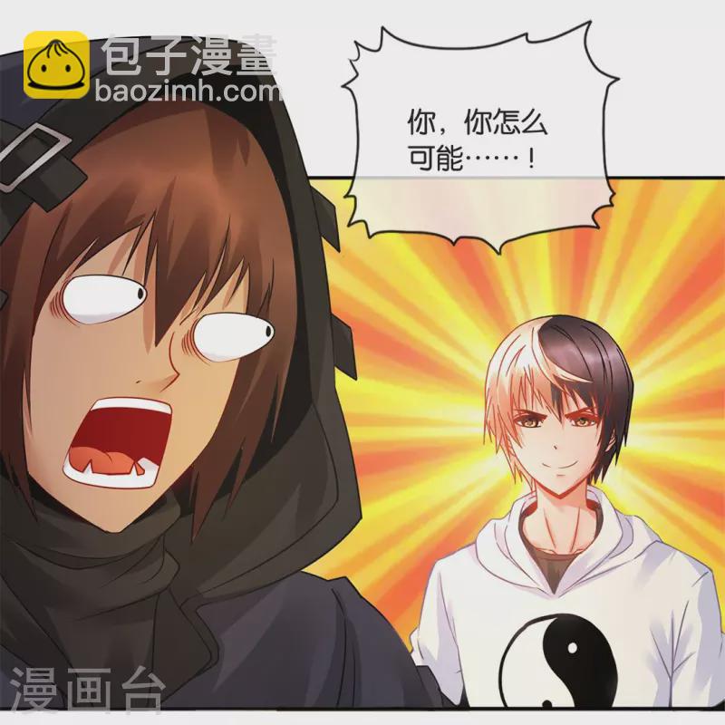 第14话 奇淫合欢散-第14话