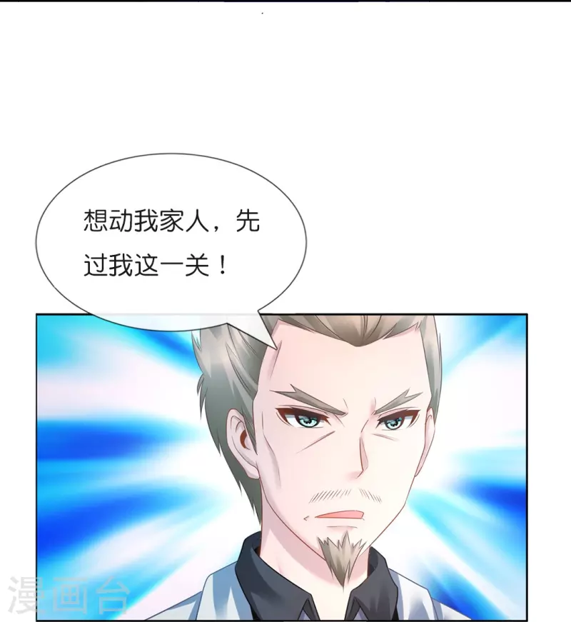 第14话 奇淫合欢散-第14话