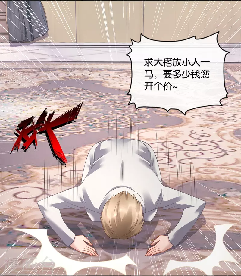 第14话 奇淫合欢散-第14话