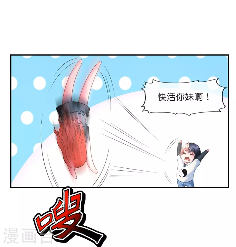 第16话 你是我老婆？-第16话