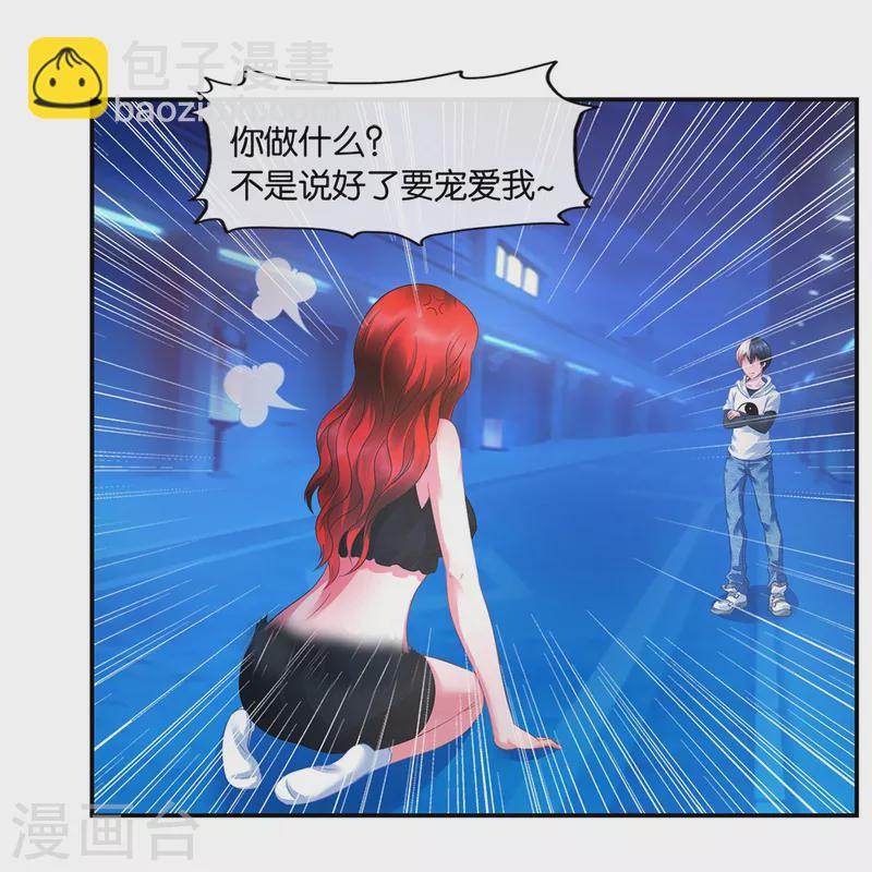 第16话 你是我老婆？-第16话