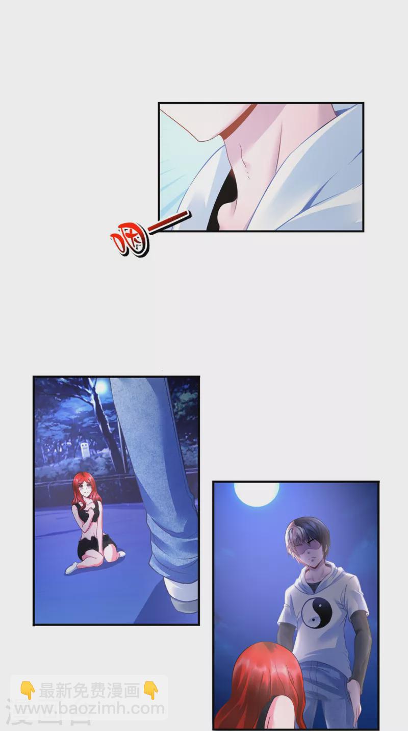 第16话 你是我老婆？-第16话