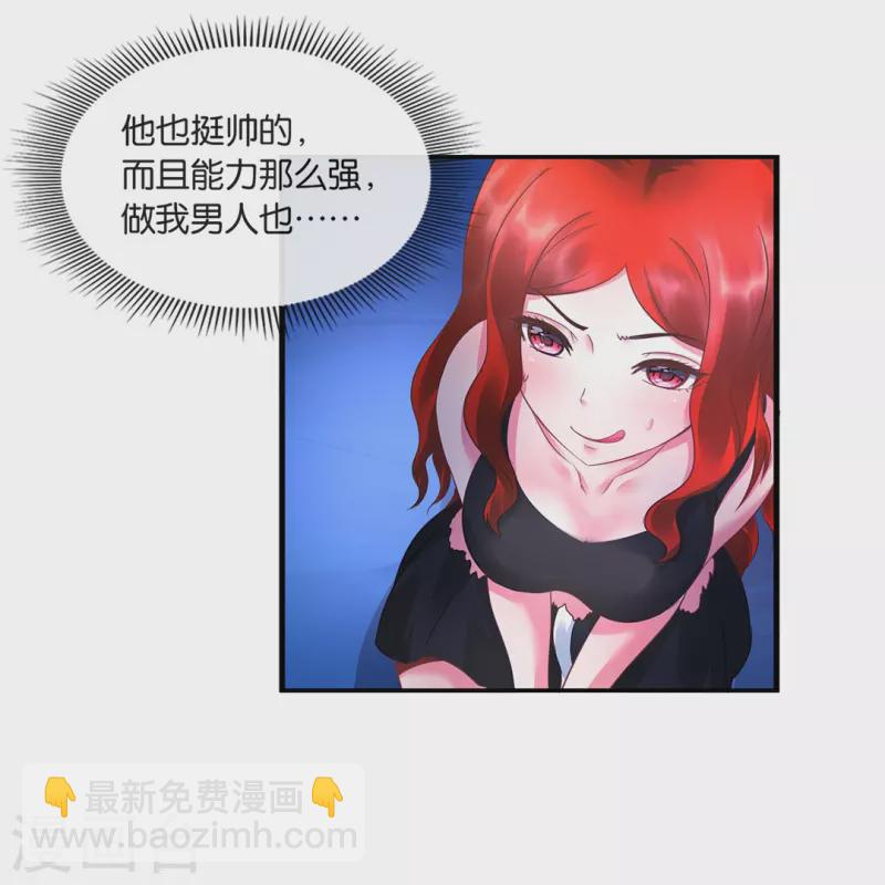 第16话 你是我老婆？-第16话