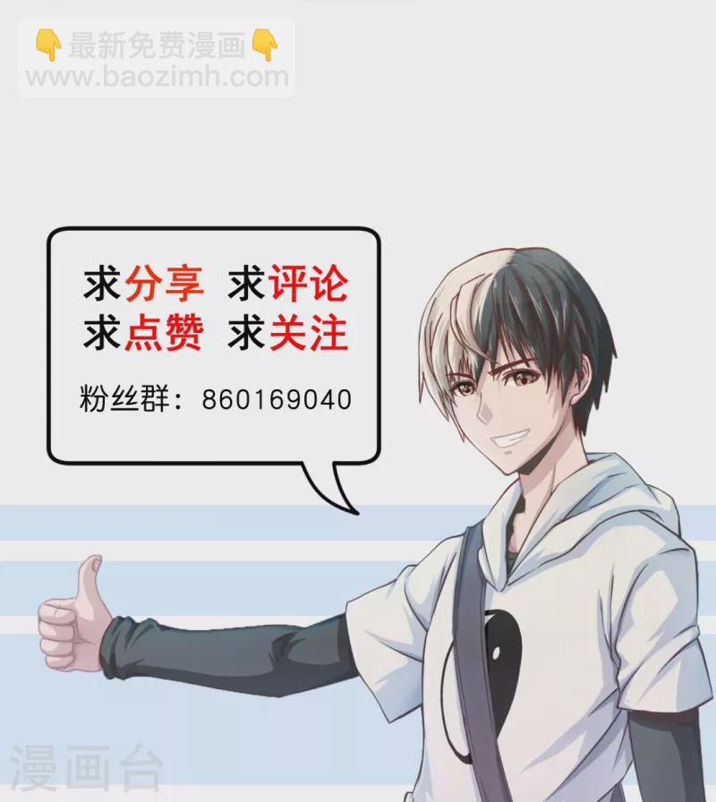 第16话 你是我老婆？-第16话