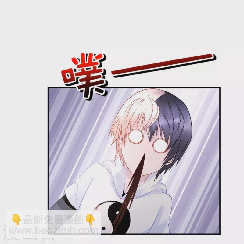 第16话 你是我老婆？-第16话