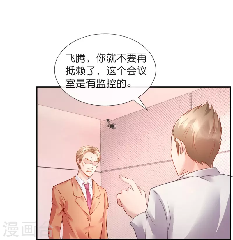 第18话 兄弟对决-第18话