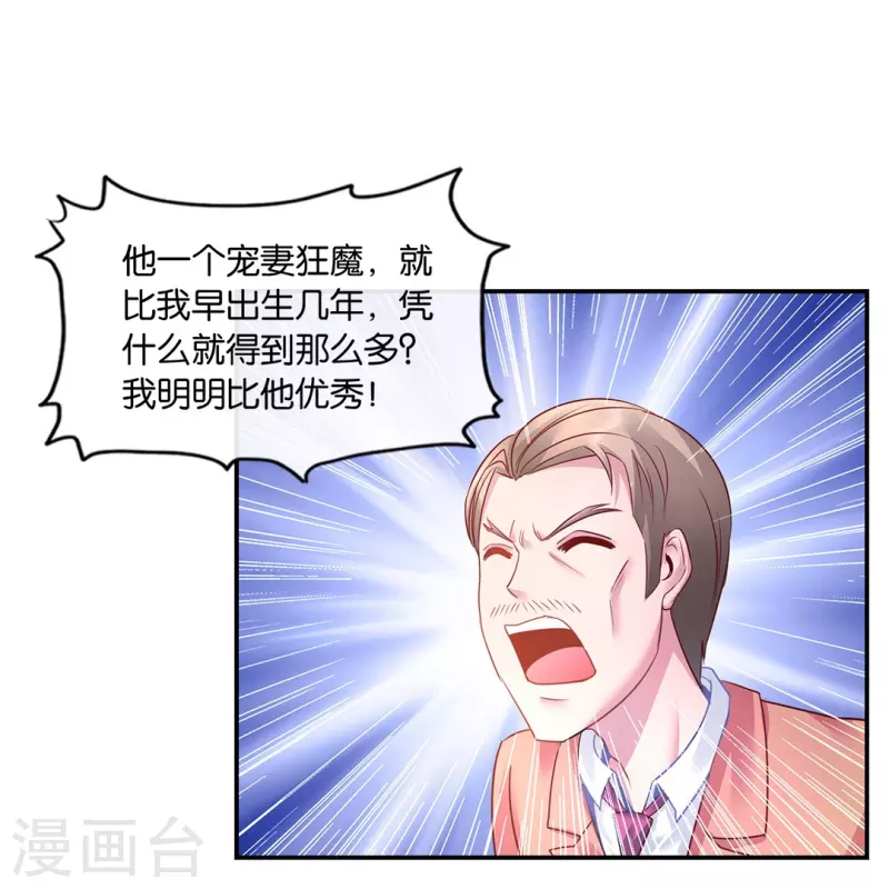 第18话 兄弟对决-第18话