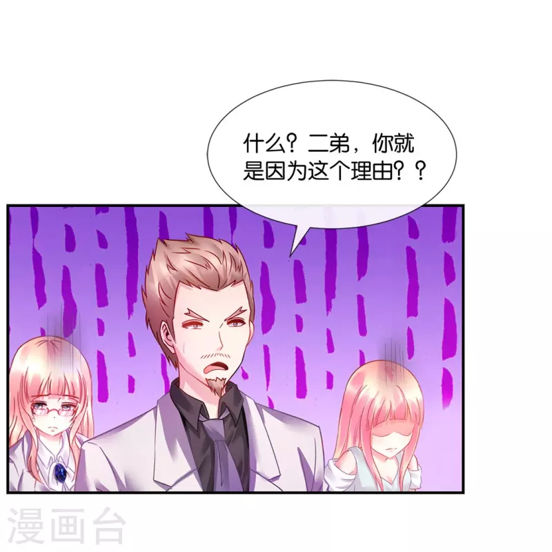 第18话 兄弟对决-第18话