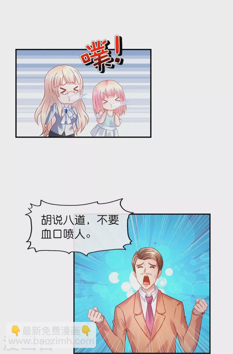 第18话 兄弟对决-第18话