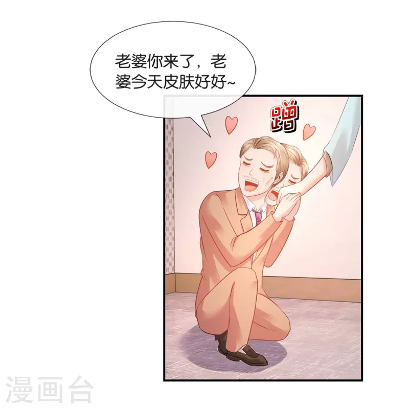 第18话 兄弟对决-第18话