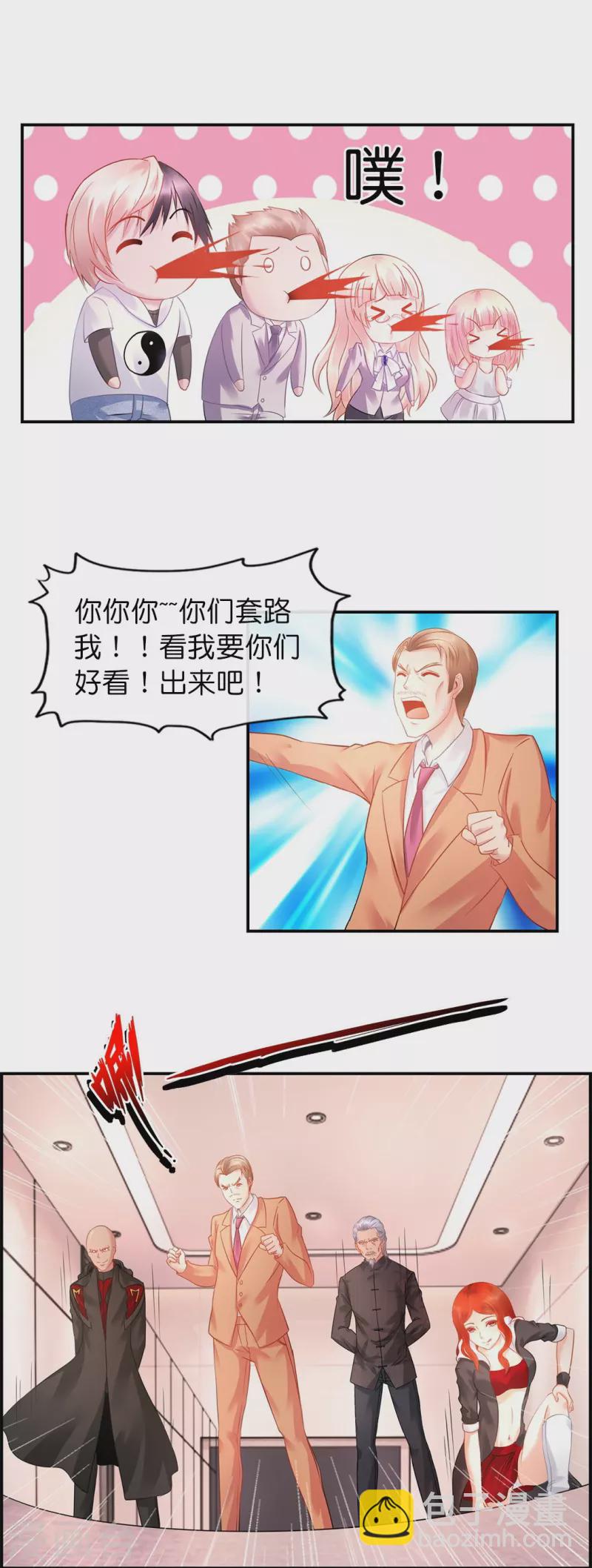 第18话 兄弟对决-第18话