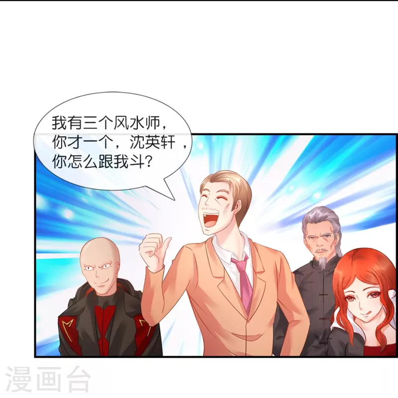 第18话 兄弟对决-第18话