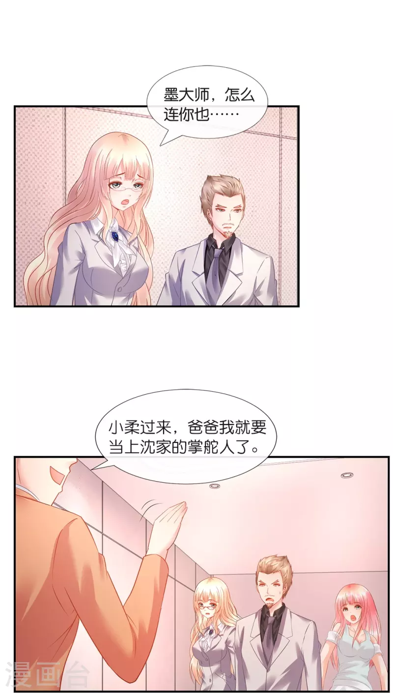 第18话 兄弟对决-第18话