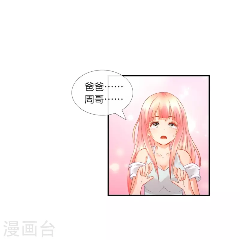 第18话 兄弟对决-第18话