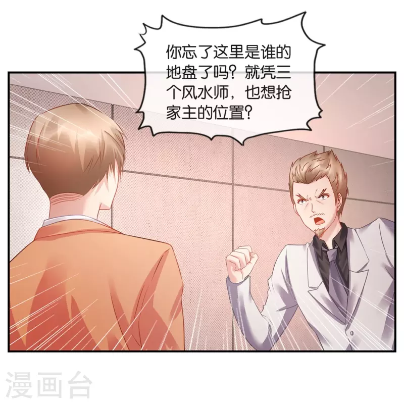 第18话 兄弟对决-第18话