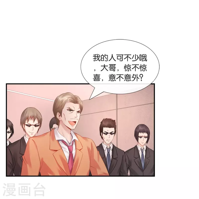 第18话 兄弟对决-第18话