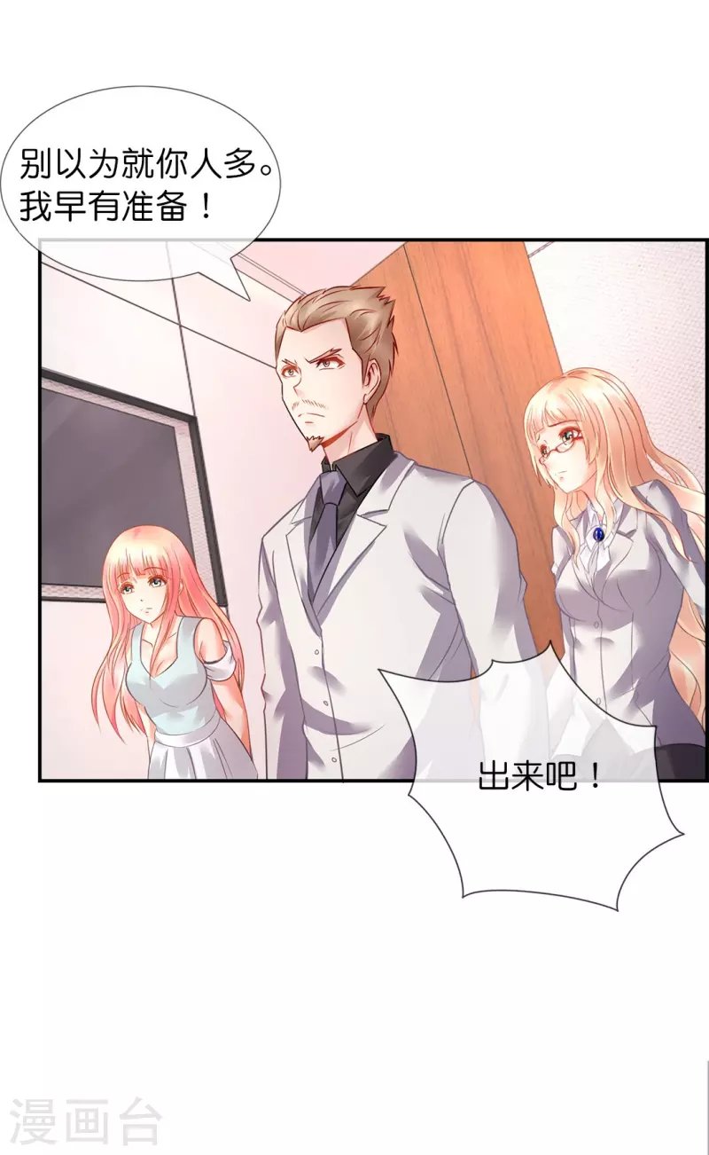 第18话 兄弟对决-第18话