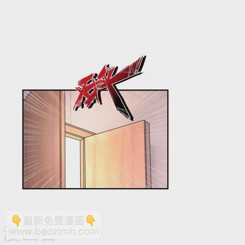 我是风水师（快读版） - 第18话 兄弟对决 - 1