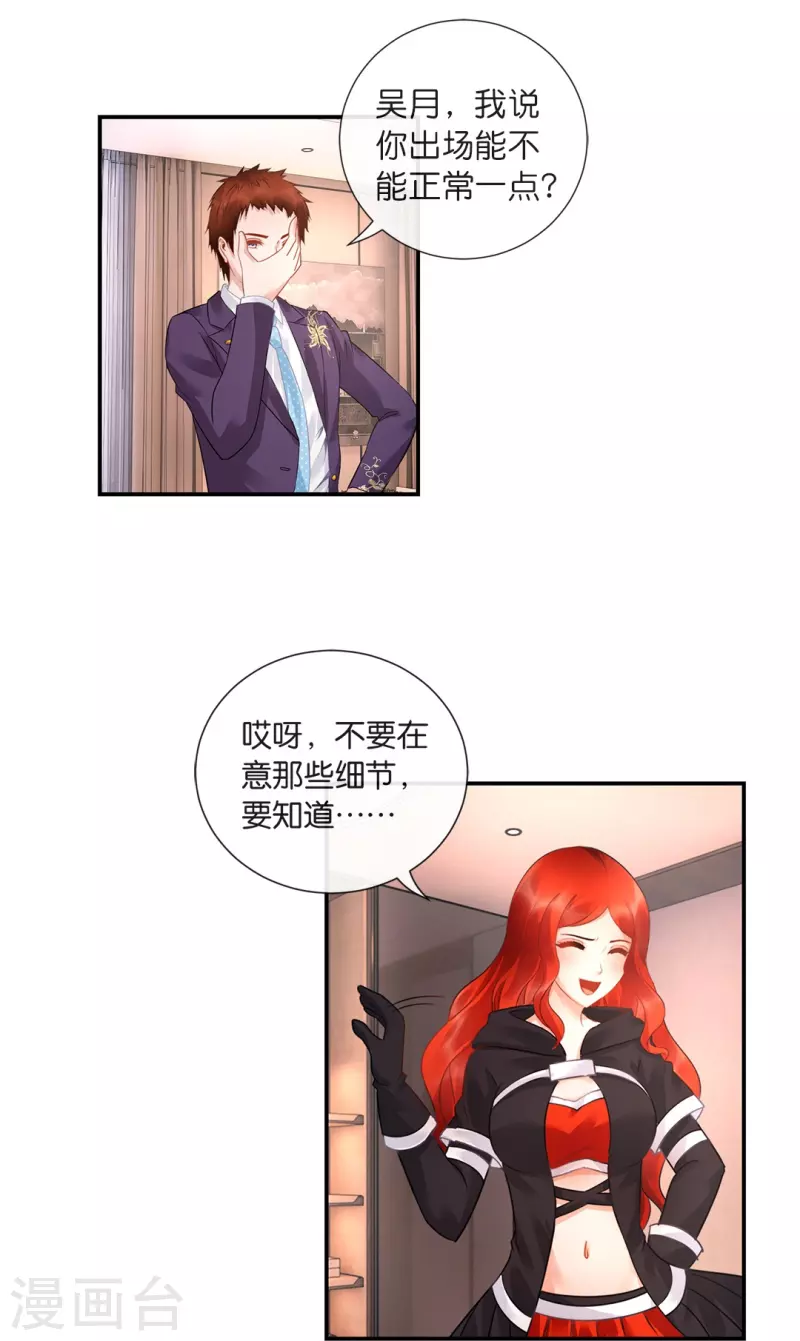 第24话 哥哥们等你-第24话