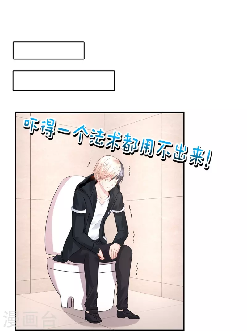 第24话 哥哥们等你-第24话