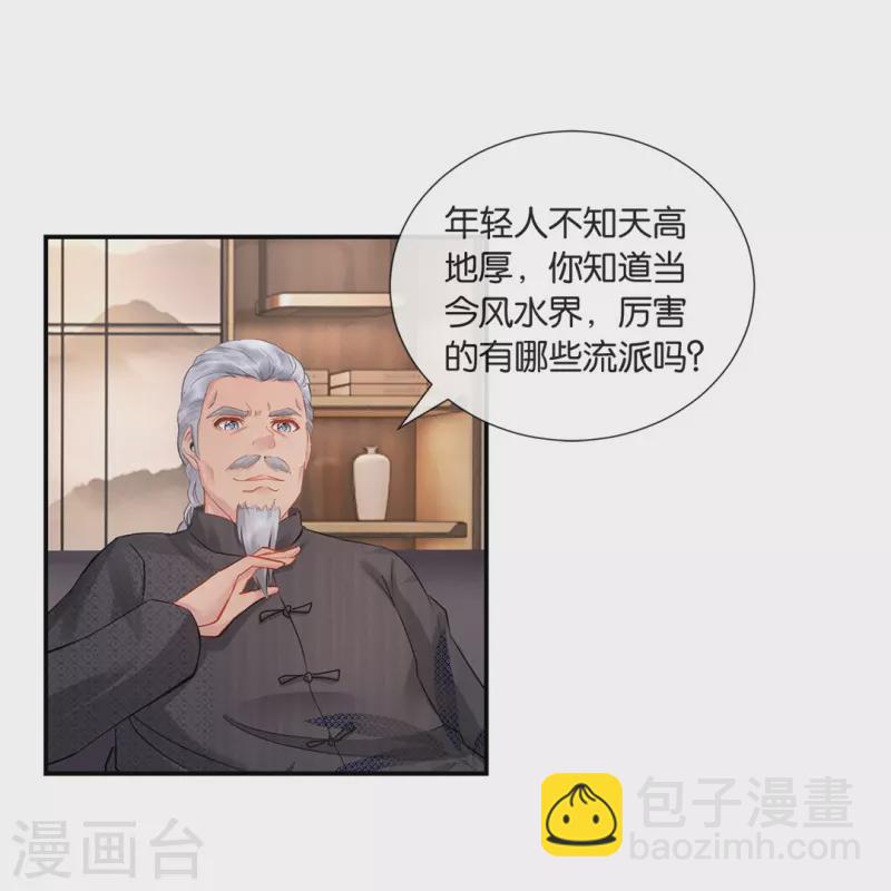 第24话 哥哥们等你-第24话