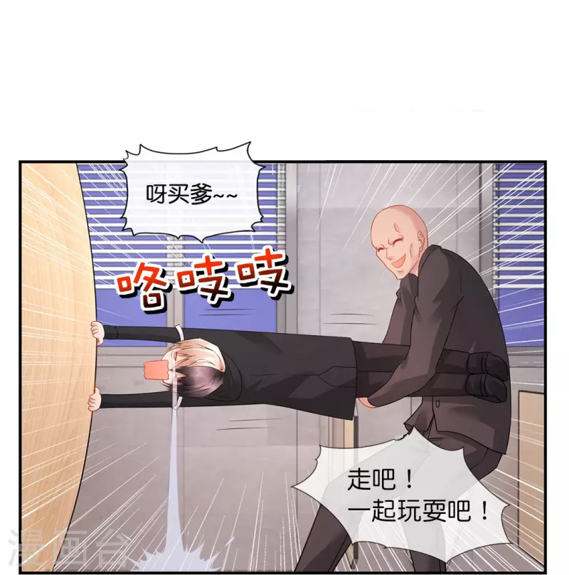 第24话 哥哥们等你-第24话