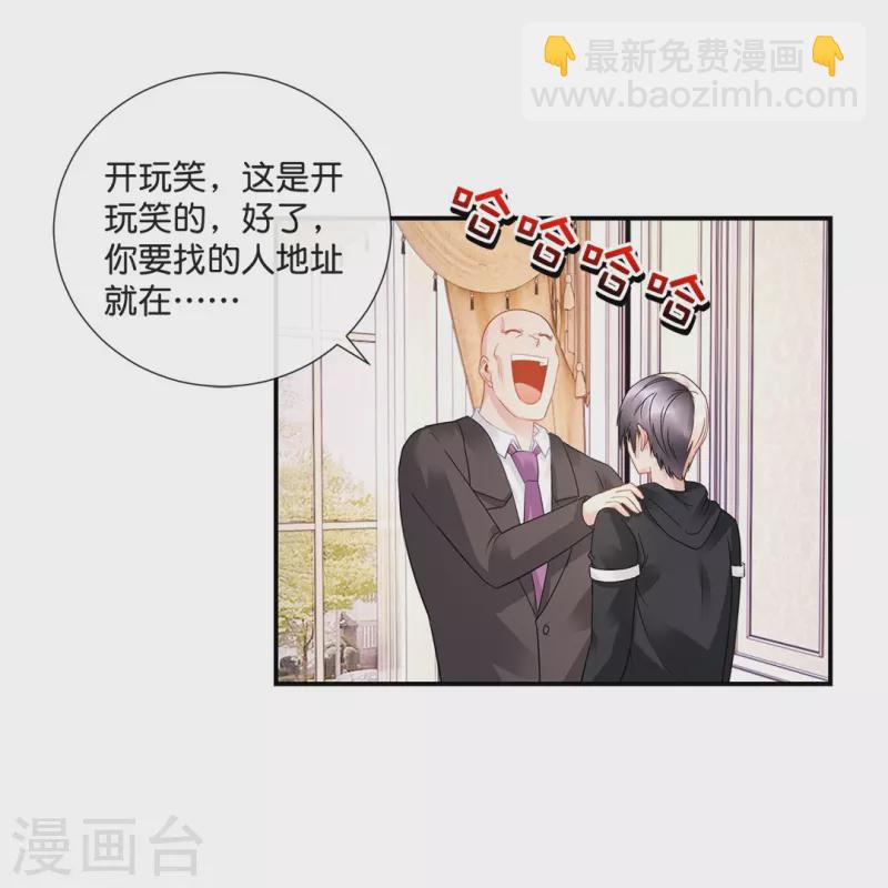 第24话 哥哥们等你-第24话