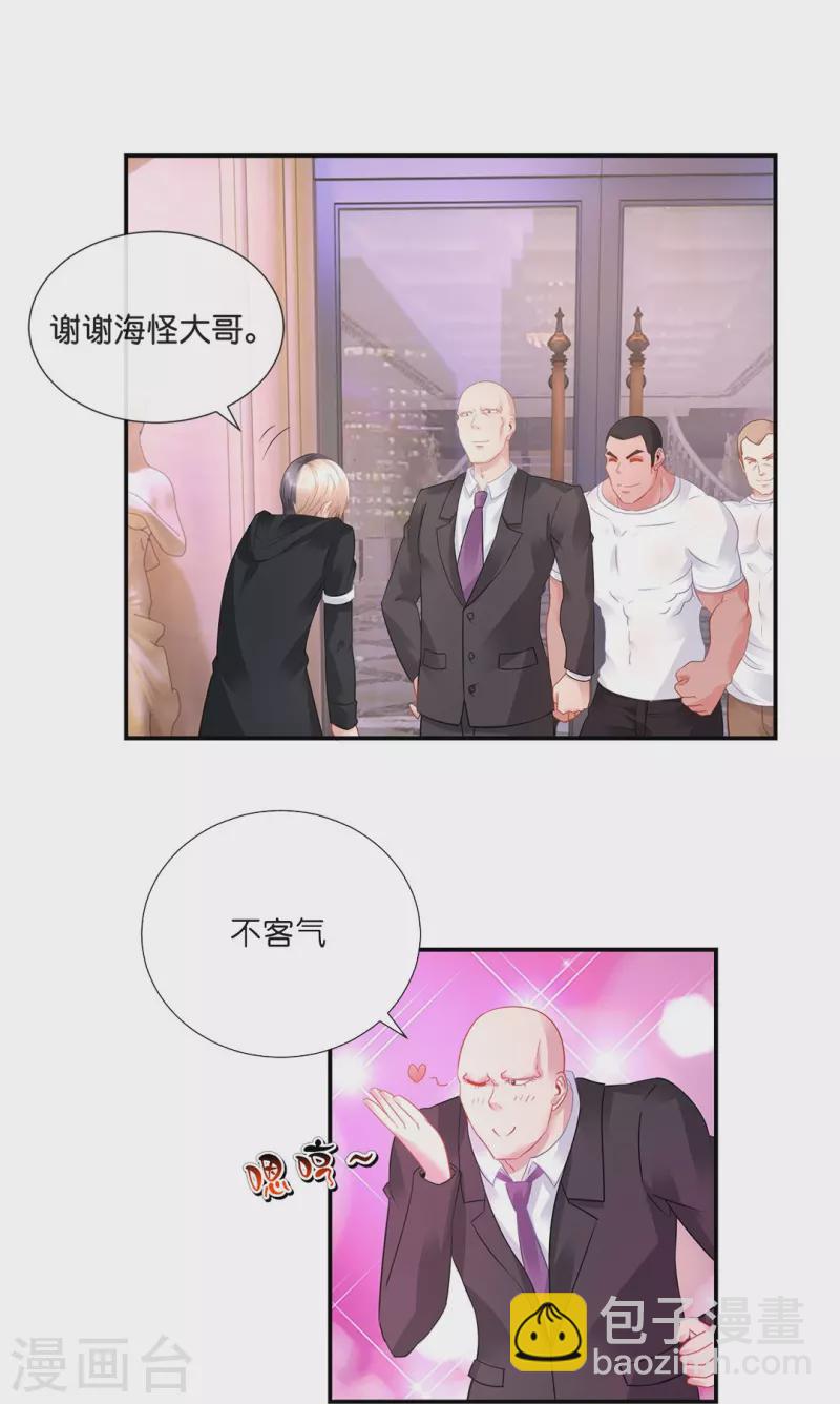 第24话 哥哥们等你-第24话