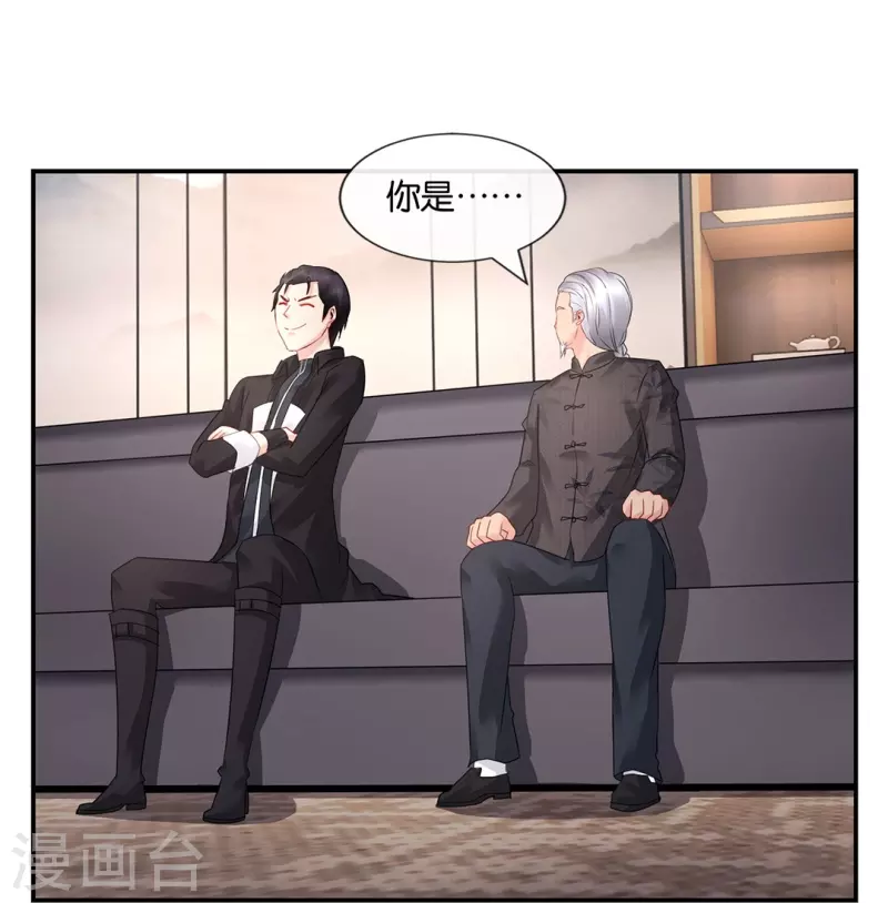 第24话 哥哥们等你-第24话