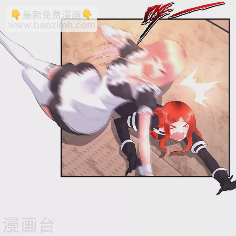 第26话 九宫飞星阵-第26话