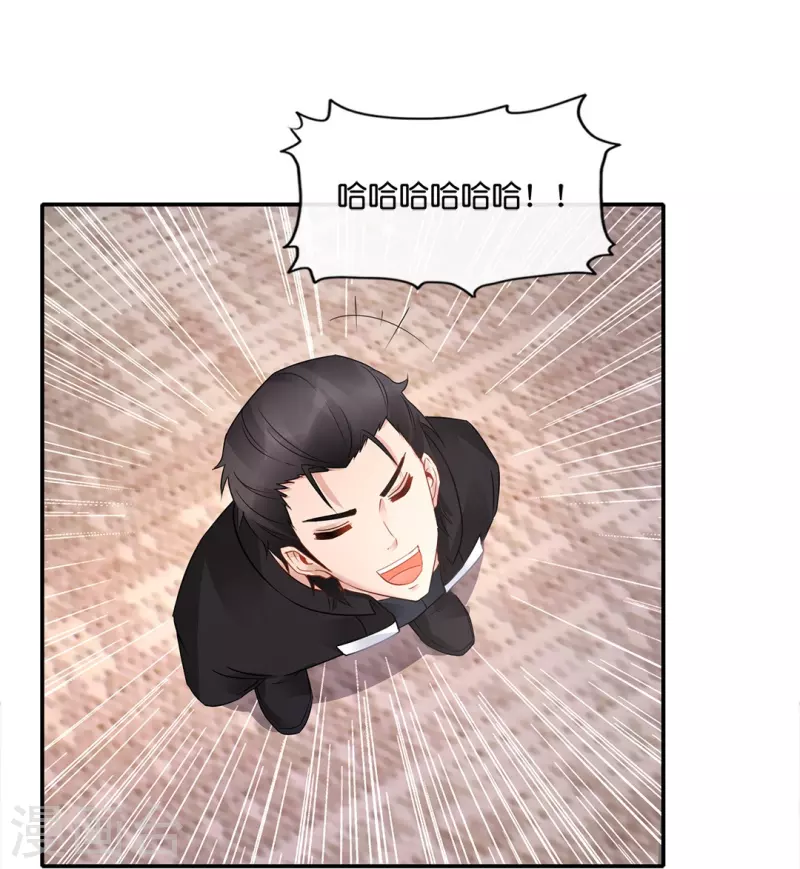 第26话 九宫飞星阵-第26话