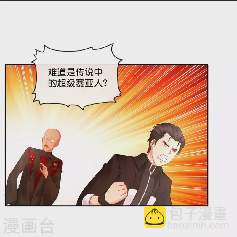 第26话 九宫飞星阵-第26话