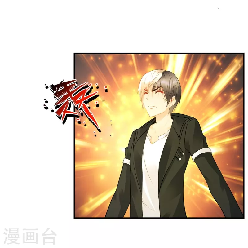 第26话 九宫飞星阵-第26话