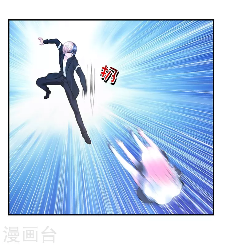 第26话 九宫飞星阵-第26话