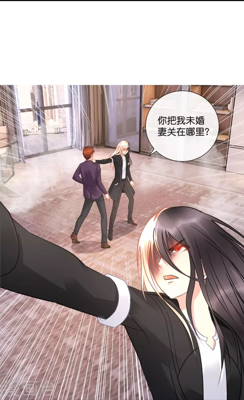 第28话 力量爆发-第28话