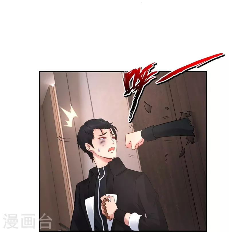 第28话 力量爆发-第28话