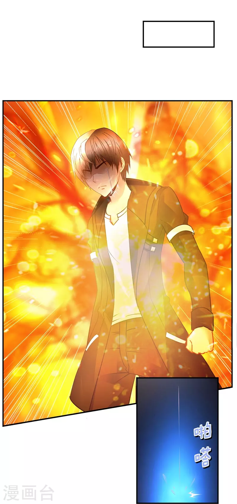 第28话 力量爆发-第28话