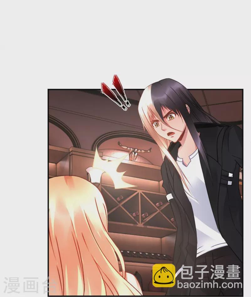 第30话 把姐夫让给我吧！-第30话