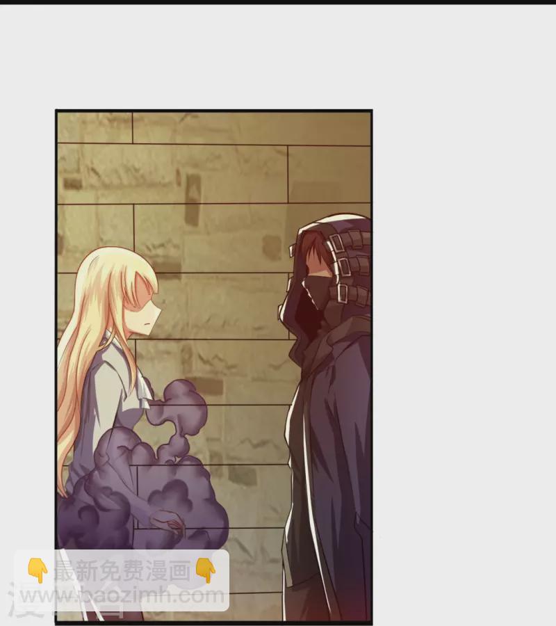 第4话 邪道风水师-第4话